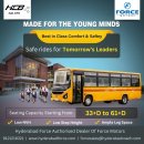 Traveller, Gurkha, Urbania, School bus, Ambulance, Toofan & Delivery Van