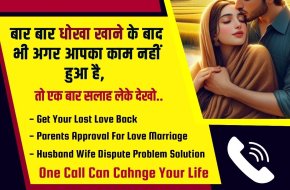 A_ Vashikaran To Get Ex Girlfriend Back +91-8146591746 {{God _☼ in Delhi Mumbai Kolkata