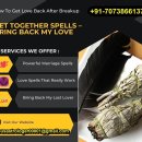 +91-7073866137  love problem specialist baba ji in malayisa