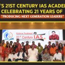 IAS Foundation Course