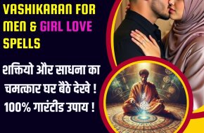 या *+91(_8146591746_) Love Marriage Specialist Astrologer