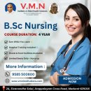 Top B.Sc Nursing College in Madurai | V.M.N. Institute of Allied Health Sciences