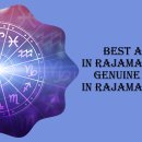 Best Astrologer in Rajamahendravaram