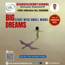 Every child bloom but never on the same day