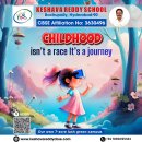 When children are encouraged to dream freely