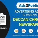 Deccan Chronicle Classifieds Online Booking