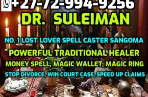 PSYCHIC IN ALEXANDER BAY  ••• +27729949256••• BRING BACK LOST LOVER IN ALEXANDER BAY, MONTGOMERY, ELY BLACK MAGIC SPELLS IN MUSCAT, GEORGE LOST LOVE SPELLS IN DAMASCUS