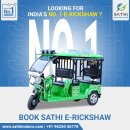 Best Electric Rickshaw Suppliers Company – Sathi Motors