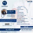 Best Endocrinologist in Ahmedabad