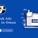 Best Facebook Ads Company in Oman – Will SaptTech Labs Drive 5× More Leads