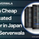 Find a Cheap Dedicated Server in Japan With Serverwala