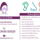 ENT Doctor in Ahmedabad