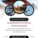 Gorakhpur to Nepal tour packages