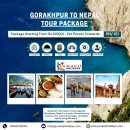 Gorakhpur to Nepal Tour Package, Nepal tour package from Gorakhpur