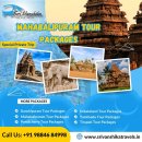 Mahabalipuram Tour Package from Chennai | Sri Vanshika Travels
