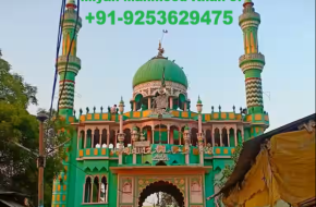 Love Marriage Specialist Muslim Astrologer +91-9253629475 Best Molvi Islamic Astrologer