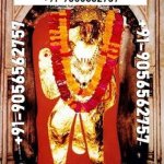 bEnGaLuRu!~vAsHikArAn MaNtRa~!±⑨①-9056562757!~bLaCk MaGic TaNtRa sPeCialIst aSTrOLOgEr~!MuMbAi