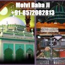 Love Problem Solution Specialist Maulana Ji +91-8572082813