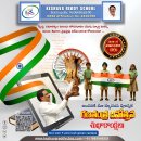 From Vande Mataram echoes to flying Tiranga pride, Republic Day unites India beyond differences fore