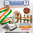 This Republic Day, feel the Tiranga rise within you—freedom, equality, brotherhood defining India’s