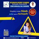 What if one idea from your child could change their entire future