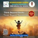 Small dreams create big futures