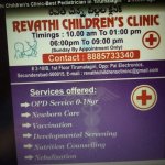 Best Pediatrician Clinic in Tirumalagiri | Trusted Children’s Hospital & Vaccination Centre Near You | Comprehensive Pediatric Care