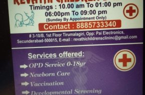 Best Pediatrician Clinic in Tirumalagiri | Trusted Children’s Hospital & Vaccination Centre Near You | Comprehensive Pediatric Care