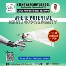 Nurturing Bright Young Minds to Build a Future of Endless Possibilities! 