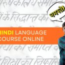 Hindi speaking course from Ziyyara – Upgrade Your Hindi Skills with Live One-on-One Classes