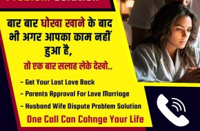 USA , A_ Extramarital Affair Problem Solution +91-8146591746 {{God _☼ Love Spells in England New Zealand