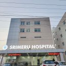 Super Speciality Hospital in Kompally Hyderabad | Sri Meru Hospital