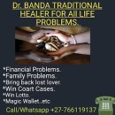 LOST LOVE SPELLS CASTER +27712254336 BRING BACK LOST LOVER IN HAMMANSKRAAL,TEMBA,KANANA,GA-RANKUWA,STINKWATER,MAKAPANSTAD,BELA-BELA,PINAASRIVER,MANDELA