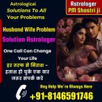 या*+91(_8146591746_) Husband Wife Vashikaran Specialist in Pune